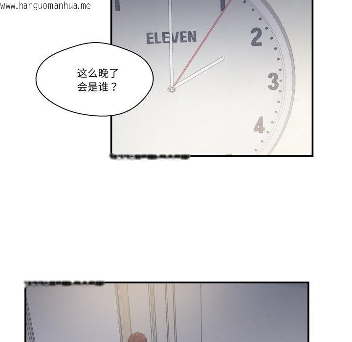 韩国漫画柔软的爱人韩漫_柔软的爱人-第20话在线免费阅读-韩国漫画-第73张图片