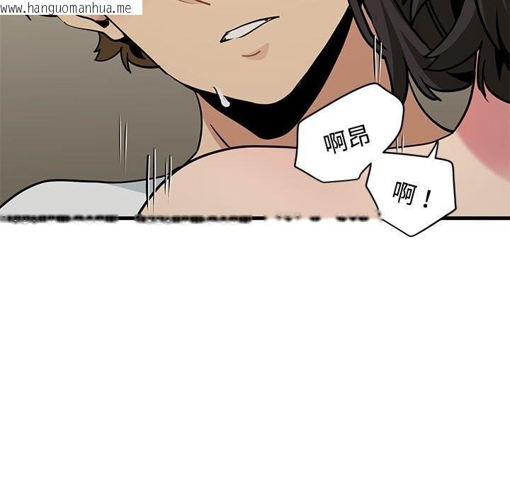 韩国漫画发小碰不得/强制催眠韩漫_发小碰不得/强制催眠-第80话在线免费阅读-韩国漫画-第119张图片