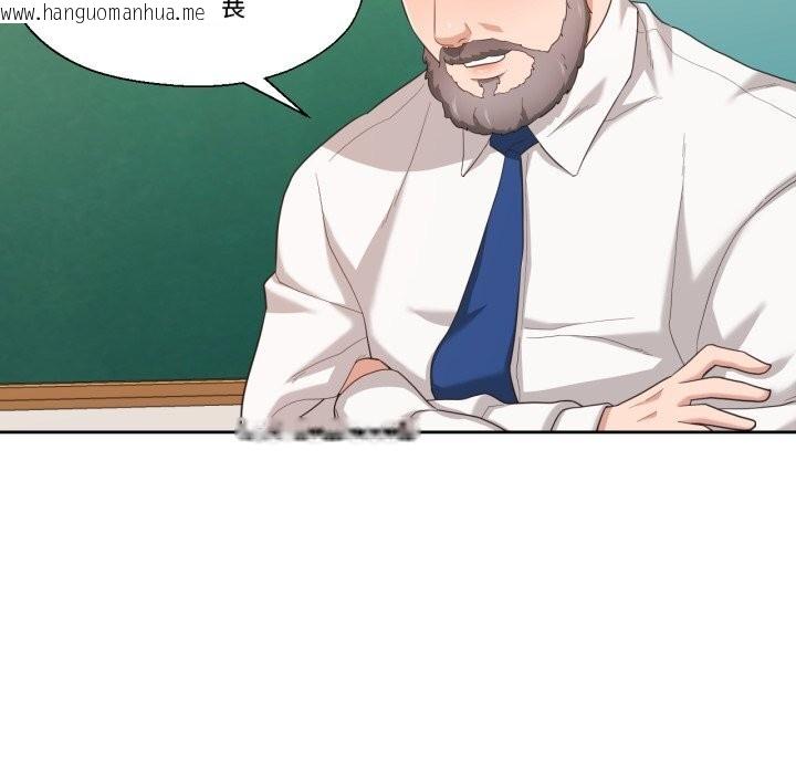 韩国漫画我的傻瓜男友韩漫_我的傻瓜男友-第23话在线免费阅读-韩国漫画-第35张图片