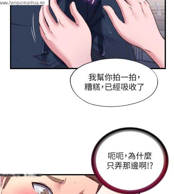 韩国漫画民宿精营中韩漫_民宿精营中-第22话-人家想跟你慢慢玩在线免费阅读-韩国漫画-第64张图片