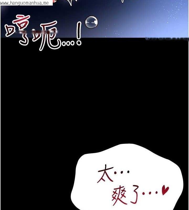 韩国漫画借妻条约韩漫_借妻条约-第9话-叫著其他男人的名字在线免费阅读-韩国漫画-第86张图片