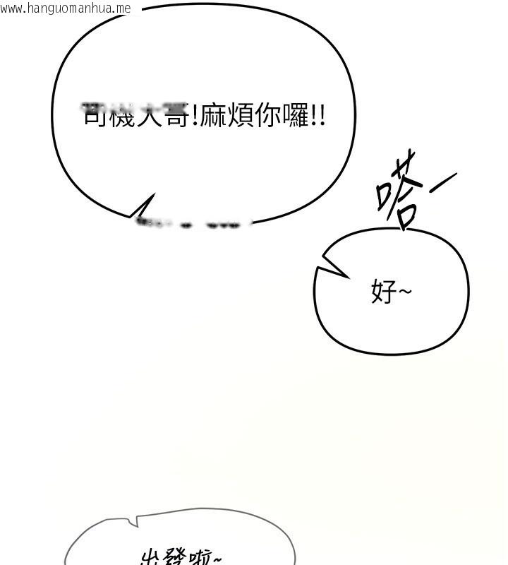 韩国漫画Beautiful-Days韩漫_Beautiful-Days-第45话-插入23岁女大学生在线免费阅读-韩国漫画-第26张图片