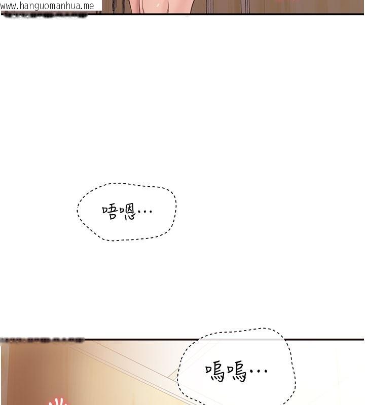 韩国漫画倒追游戏韩漫_倒追游戏-第12话-你可以内射喔在线免费阅读-韩国漫画-第26张图片