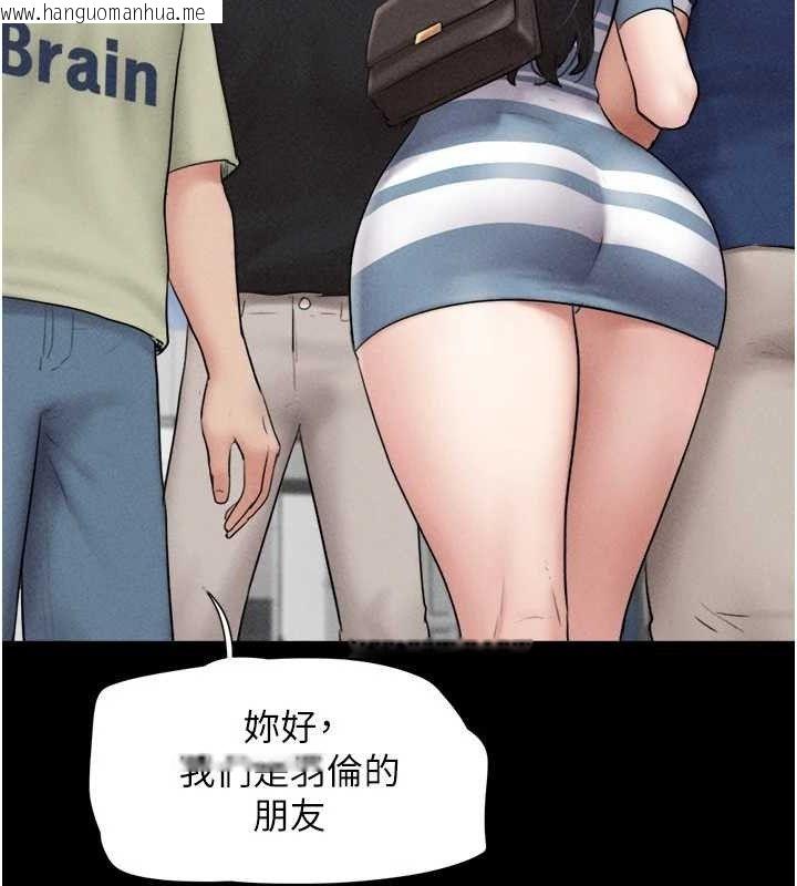 韩国漫画韶恩韩漫_韶恩-第61话-羽伦，抱我…在线免费阅读-韩国漫画-第80张图片