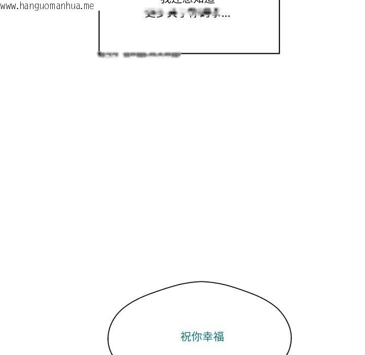 韩国漫画柔软的爱人韩漫_柔软的爱人-第20话在线免费阅读-韩国漫画-第52张图片