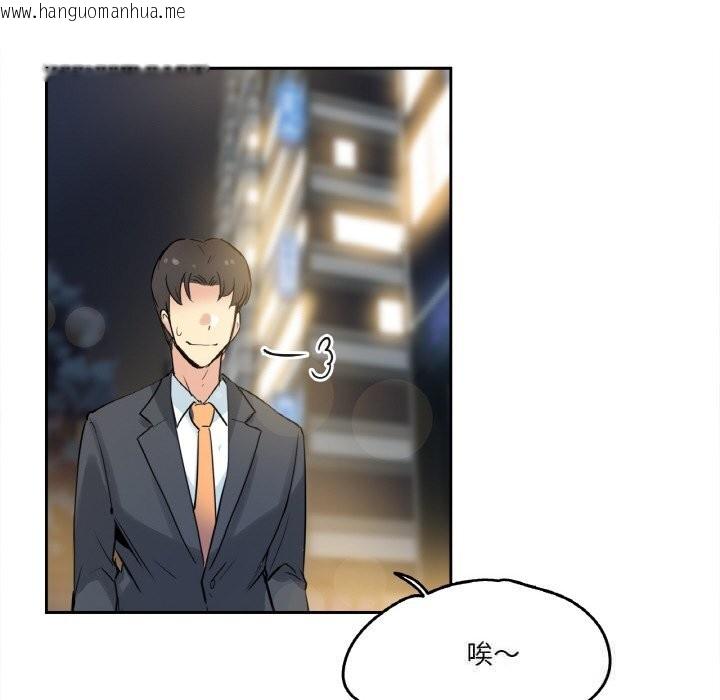 韩国漫画爸爸也疯狂韩漫_爸爸也疯狂-第21话在线免费阅读-韩国漫画-第64张图片