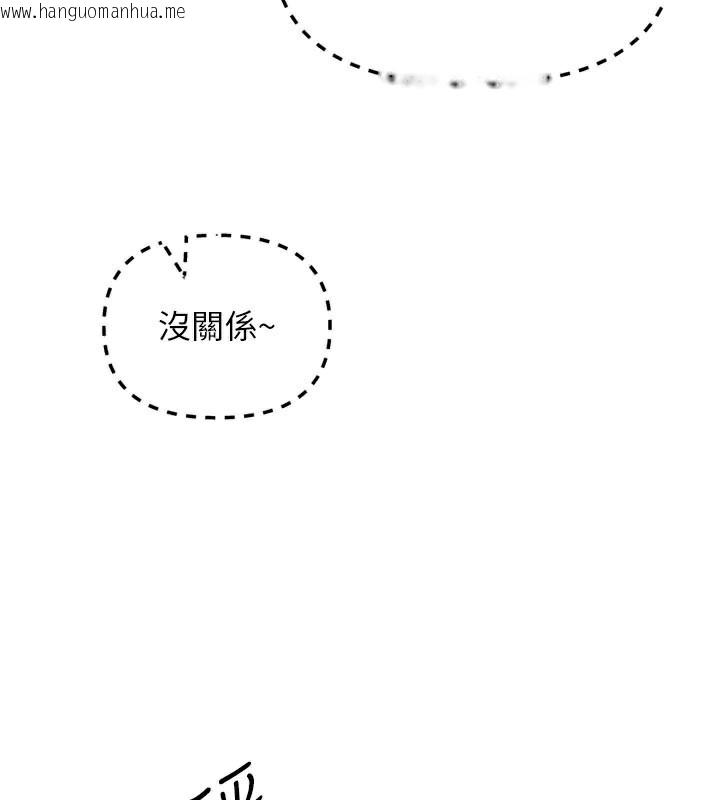 韩国漫画恶次人生韩漫_恶次人生-第37话-请教训低贱的母狗在线免费阅读-韩国漫画-第26张图片