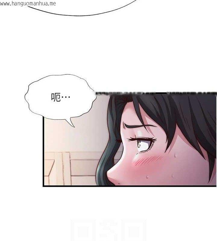 韩国漫画民宿精营中韩漫_民宿精营中-第22话-人家想跟你慢慢玩在线免费阅读-韩国漫画-第82张图片