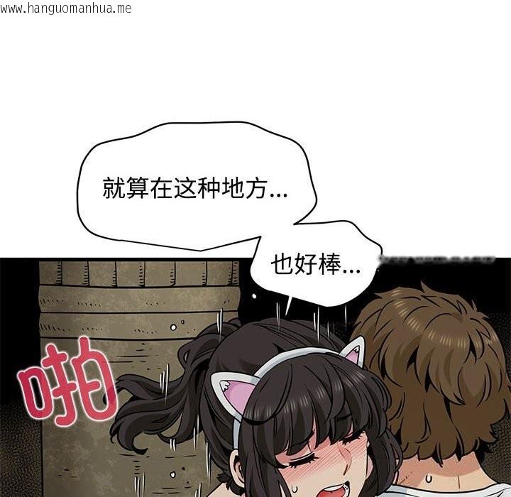 韩国漫画发小碰不得/强制催眠韩漫_发小碰不得/强制催眠-第80话在线免费阅读-韩国漫画-第100张图片