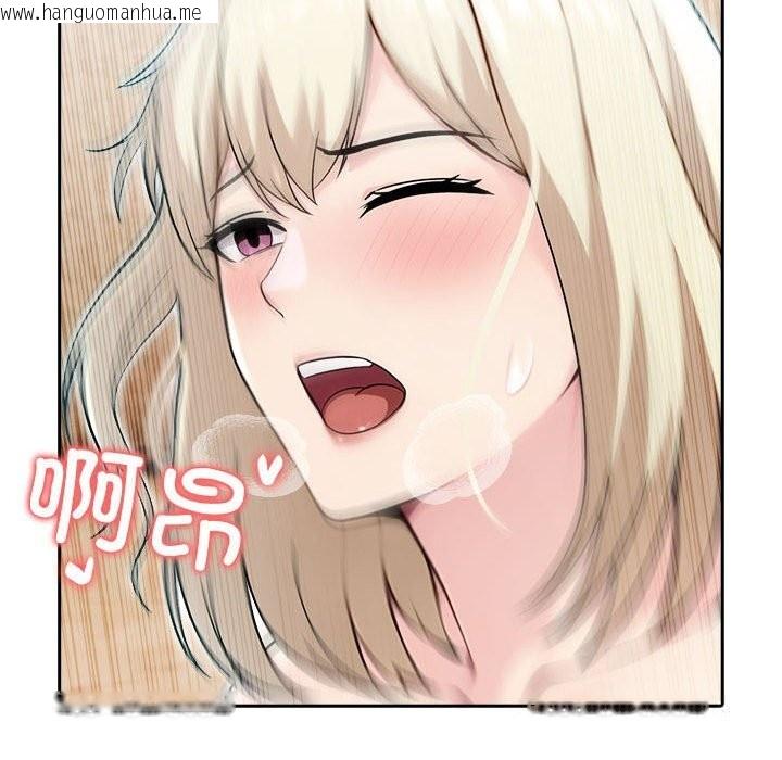 韩国漫画夫妇游戏韩漫_夫妇游戏-第39话在线免费阅读-韩国漫画-第65张图片