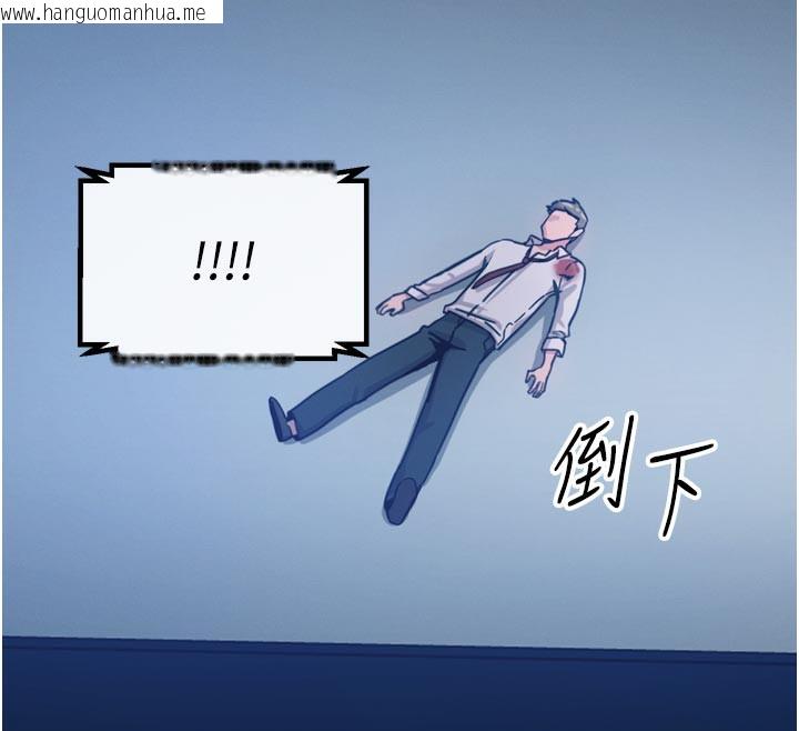 韩国漫画恶次人生韩漫_恶次人生-第37话-请教训低贱的母狗在线免费阅读-韩国漫画-第43张图片