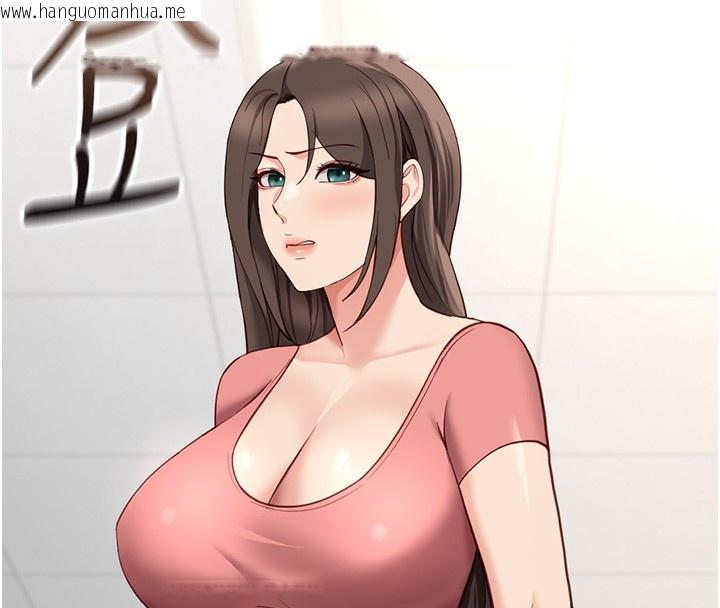 韩国漫画鲁蛇社畜的金手指韩漫_鲁蛇社畜的金手指-第33话-不会让你「饿」到在线免费阅读-韩国漫画-第132张图片
