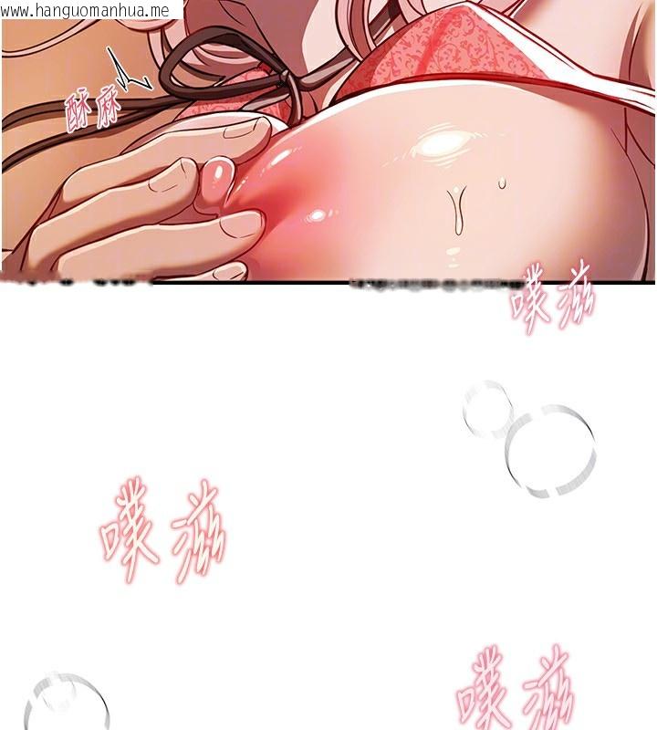 韩国漫画Beautiful-Days韩漫_Beautiful-Days-第45话-插入23岁女大学生在线免费阅读-韩国漫画-第94张图片