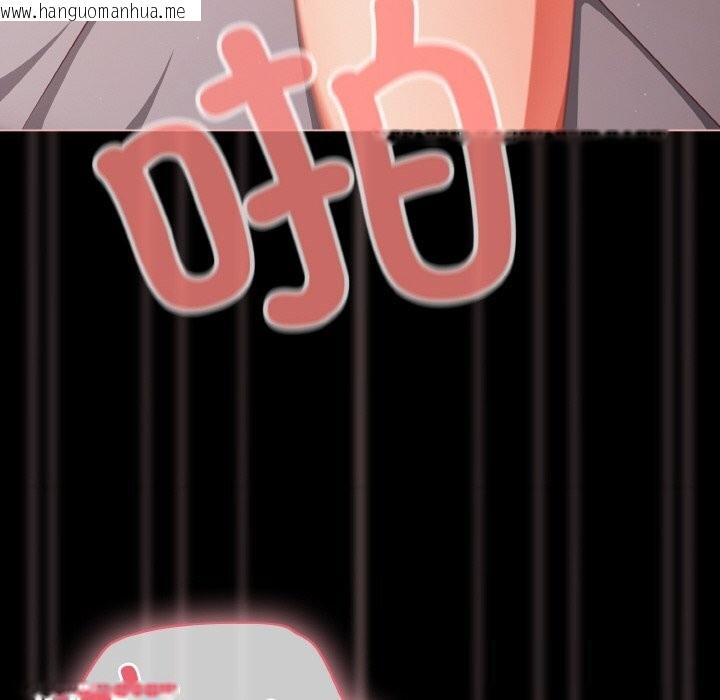 韩国漫画幸福来得太突然韩漫_幸福来得太突然-第35话在线免费阅读-韩国漫画-第132张图片