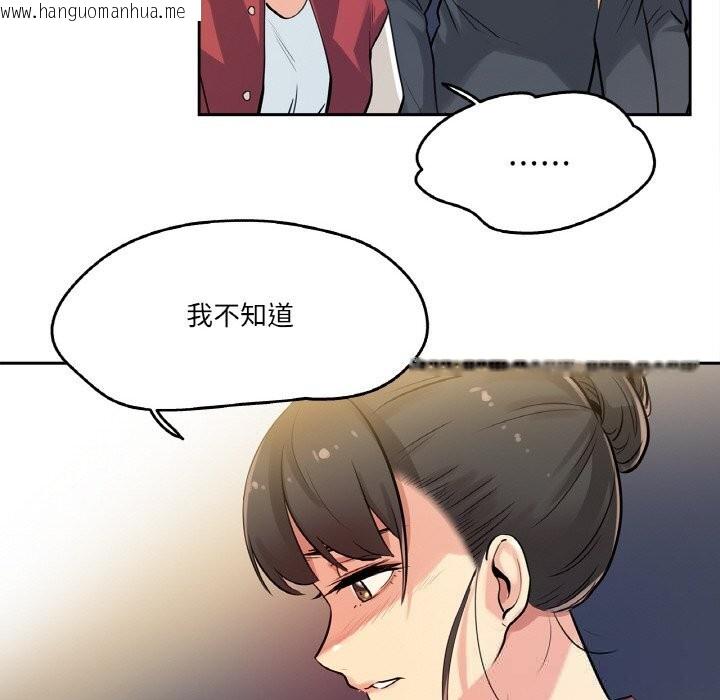 韩国漫画爸爸也疯狂韩漫_爸爸也疯狂-第21话在线免费阅读-韩国漫画-第48张图片