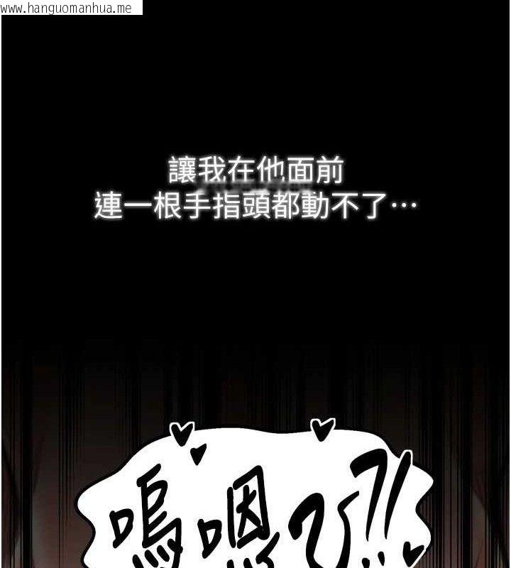 韩国漫画最强家丁韩漫_最强家丁-第49话-从以前到现在都是我在线免费阅读-韩国漫画-第83张图片