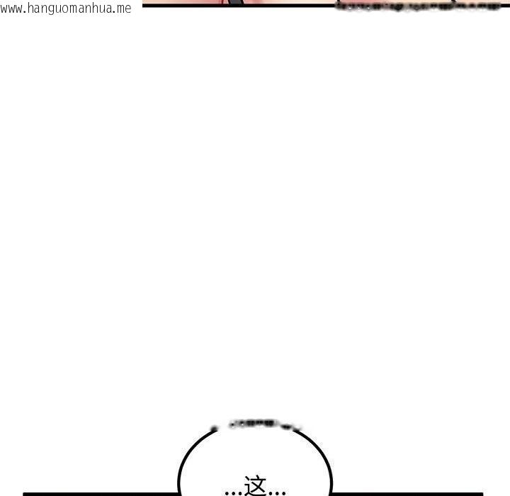 韩国漫画发小碰不得/强制催眠韩漫_发小碰不得/强制催眠-第80话在线免费阅读-韩国漫画-第149张图片