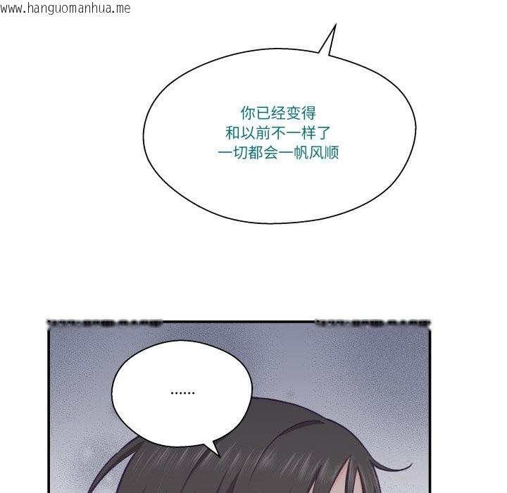 韩国漫画柔软的爱人韩漫_柔软的爱人-第20话在线免费阅读-韩国漫画-第50张图片