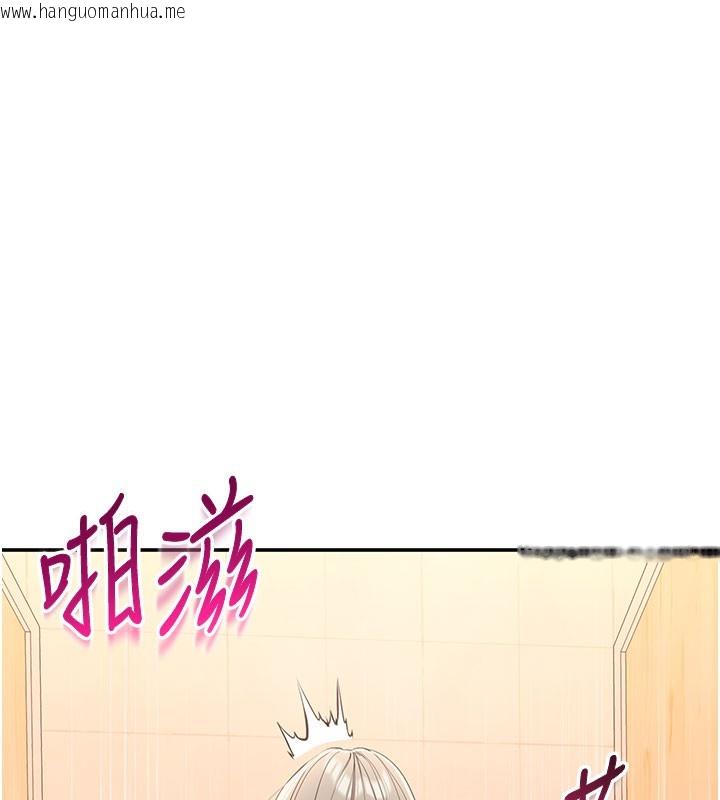 韩国漫画倒追游戏韩漫_倒追游戏-第12话-你可以内射喔在线免费阅读-韩国漫画-第59张图片