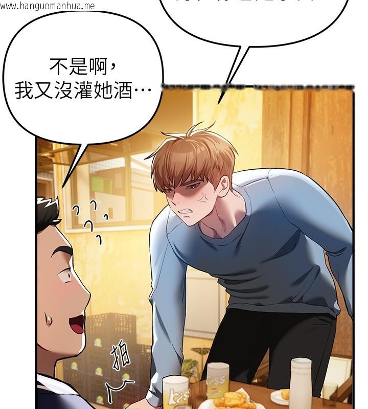 韩国漫画Beautiful-Days韩漫_Beautiful-Days-第45话-插入23岁女大学生在线免费阅读-韩国漫画-第10张图片