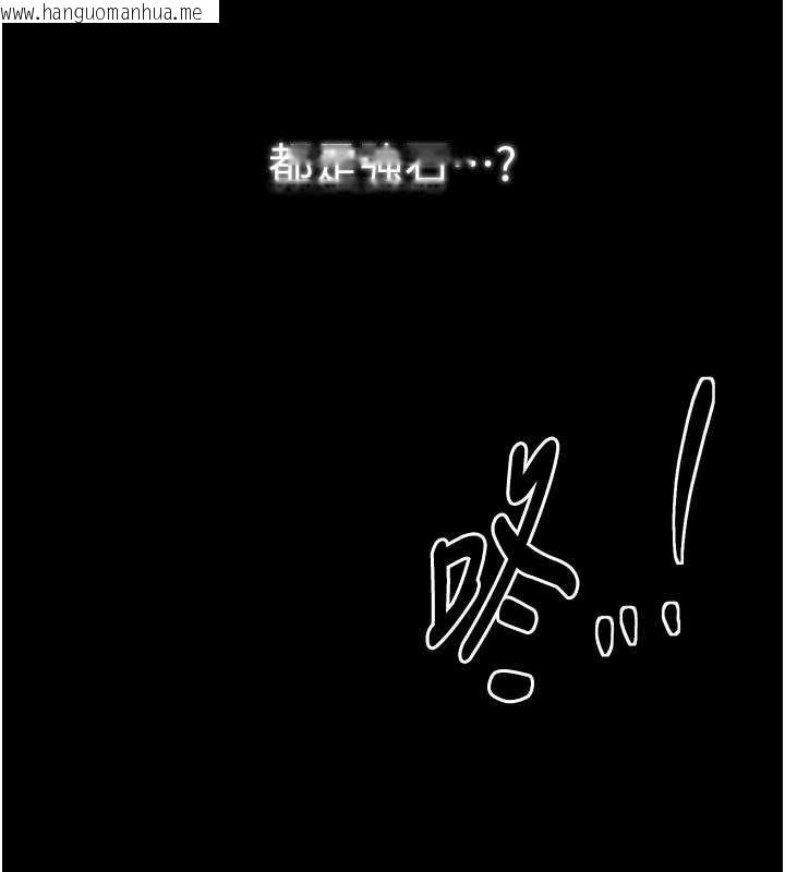 韩国漫画最强家丁韩漫_最强家丁-第49话-从以前到现在都是我在线免费阅读-韩国漫画-第185张图片