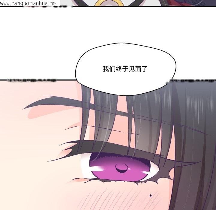 韩国漫画柔软的爱人韩漫_柔软的爱人-第20话在线免费阅读-韩国漫画-第127张图片