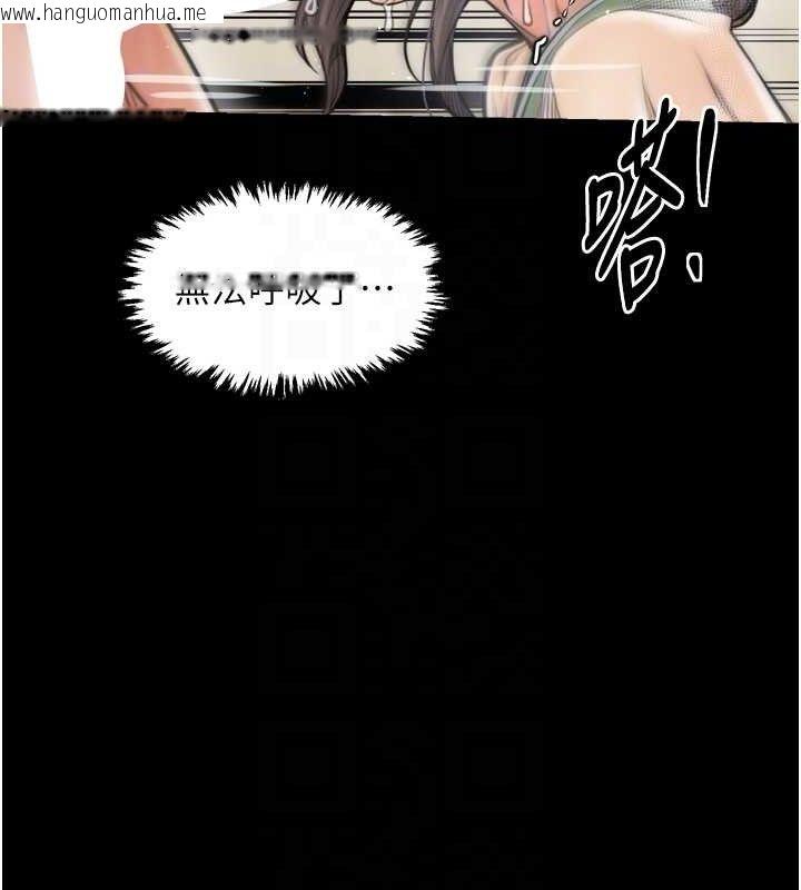 韩国漫画最强家丁韩漫_最强家丁-第49话-从以前到现在都是我在线免费阅读-韩国漫画-第107张图片