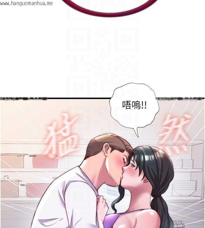 韩国漫画民宿精营中韩漫_民宿精营中-第22话-人家想跟你慢慢玩在线免费阅读-韩国漫画-第101张图片