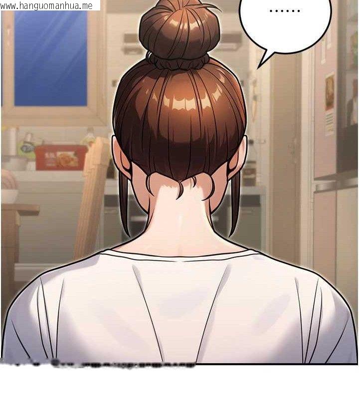 韩国漫画公务员的桃色副业韩漫_公务员的桃色副业-第29话-两人的真实身分是…?!在线免费阅读-韩国漫画-第19张图片