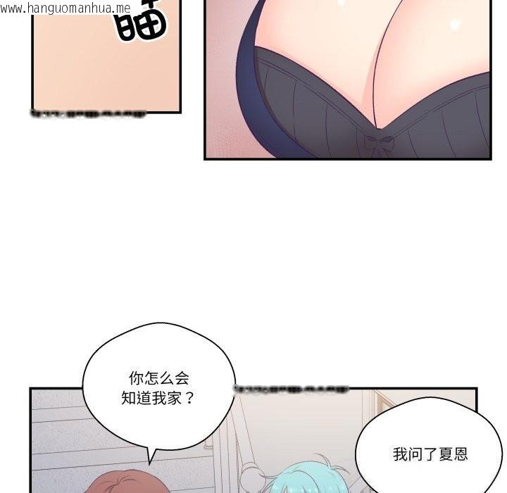 韩国漫画柔软的爱人韩漫_柔软的爱人-第20话在线免费阅读-韩国漫画-第80张图片