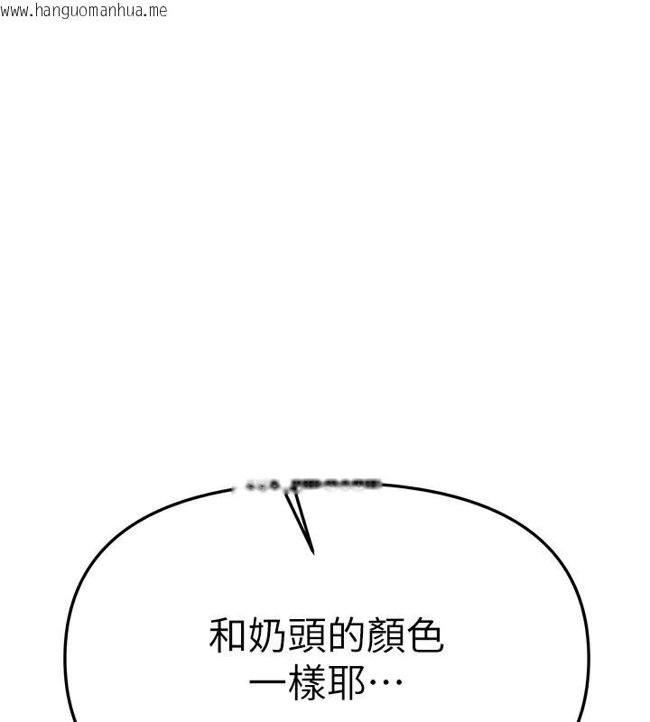 韩国漫画Beautiful-Days韩漫_Beautiful-Days-第45话-插入23岁女大学生在线免费阅读-韩国漫画-第53张图片
