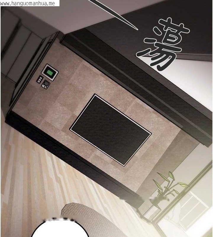 韩国漫画掠夺行动韩漫_掠夺行动-第67话-错信的代价在线免费阅读-韩国漫画-第212张图片