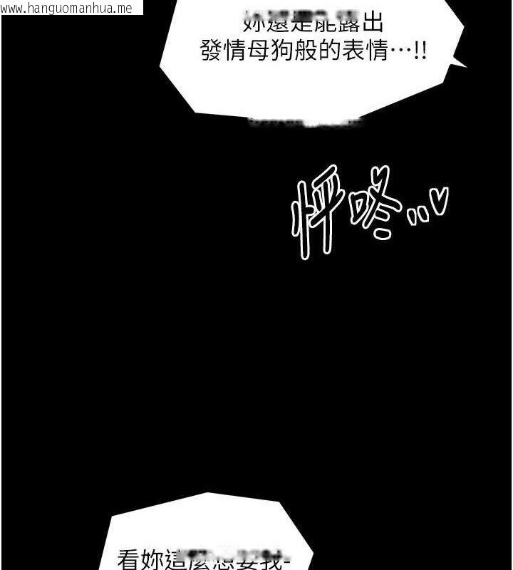 韩国漫画最强家丁韩漫_最强家丁-第49话-从以前到现在都是我在线免费阅读-韩国漫画-第128张图片