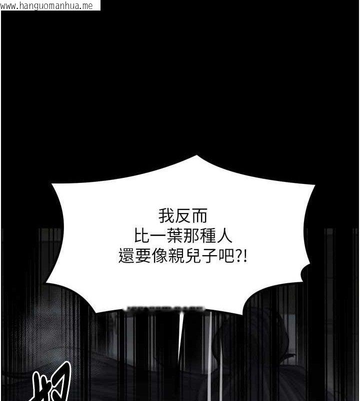 韩国漫画最强家丁韩漫_最强家丁-第49话-从以前到现在都是我在线免费阅读-韩国漫画-第150张图片