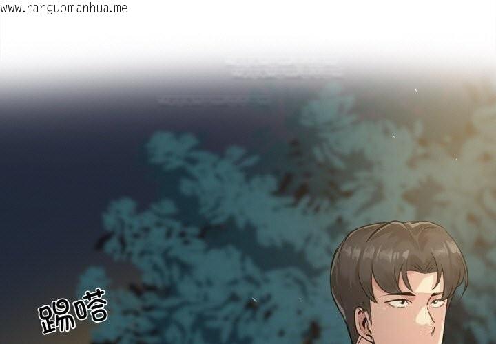 韩国漫画爸爸也疯狂韩漫_爸爸也疯狂-第21话在线免费阅读-韩国漫画-第3张图片