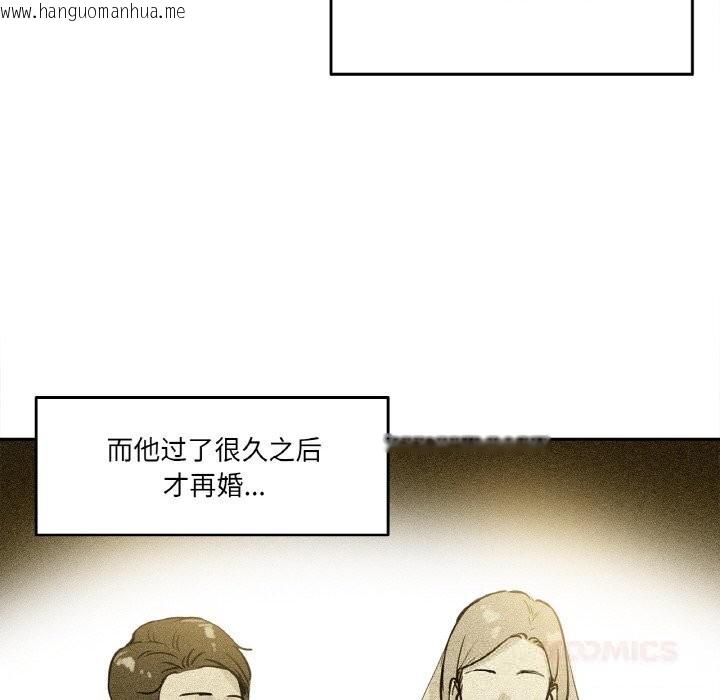 韩国漫画爸爸也疯狂韩漫_爸爸也疯狂-第21话在线免费阅读-韩国漫画-第82张图片