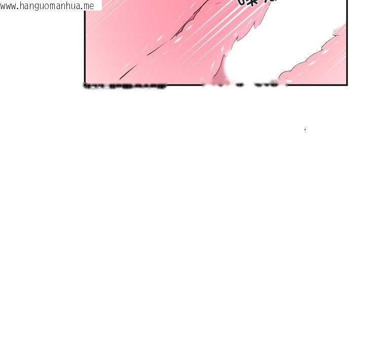 韩国漫画虚拟仙境韩漫_虚拟仙境-第24话在线免费阅读-韩国漫画-第72张图片