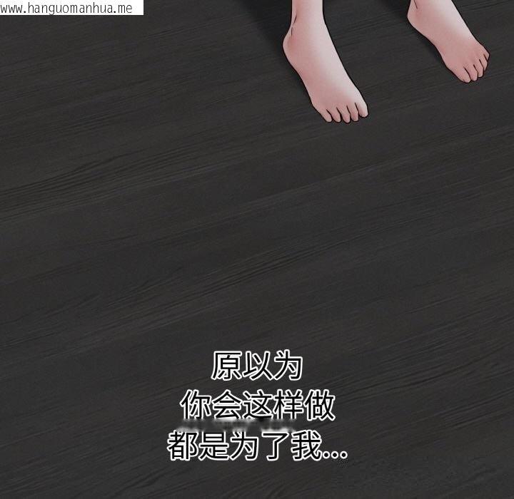 韩国漫画母女通吃计划韩漫_母女通吃计划-第7话在线免费阅读-韩国漫画-第113张图片
