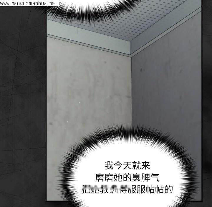 韩国漫画傻瓜病毒韩漫_傻瓜病毒-第33话在线免费阅读-韩国漫画-第135张图片