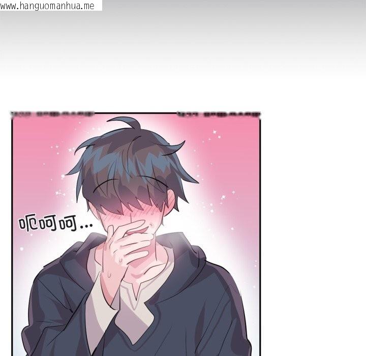 韩国漫画虚拟仙境韩漫_虚拟仙境-第24话在线免费阅读-韩国漫画-第44张图片