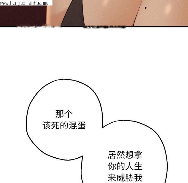 韩国漫画母女通吃计划韩漫_母女通吃计划-第7话在线免费阅读-韩国漫画-第128张图片