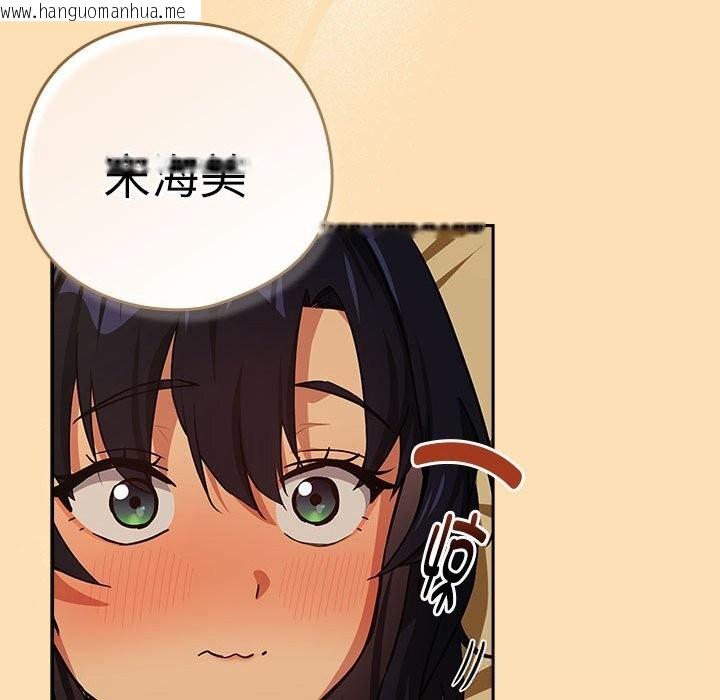 韩国漫画下班后的例行恋爱韩漫_下班后的例行恋爱-第68话在线免费阅读-韩国漫画-第36张图片
