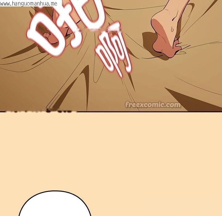 韩国漫画下班后的例行恋爱韩漫_下班后的例行恋爱-第68话在线免费阅读-韩国漫画-第105张图片