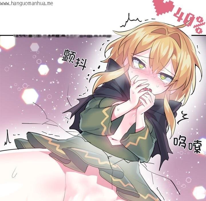 韩国漫画虚拟仙境韩漫_虚拟仙境-第24话在线免费阅读-韩国漫画-第93张图片