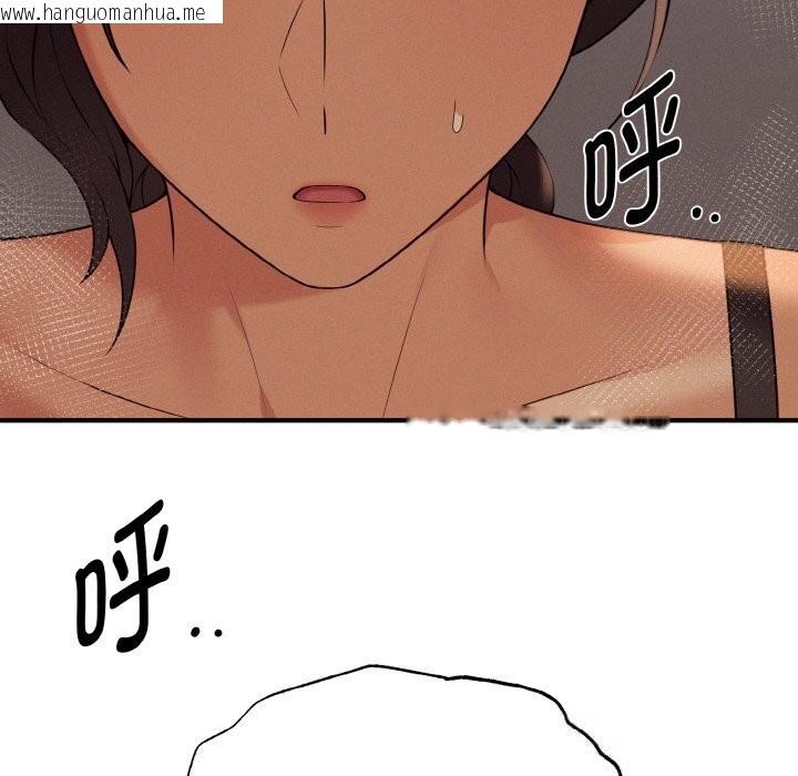 韩国漫画母女通吃计划韩漫_母女通吃计划-第7话在线免费阅读-韩国漫画-第75张图片