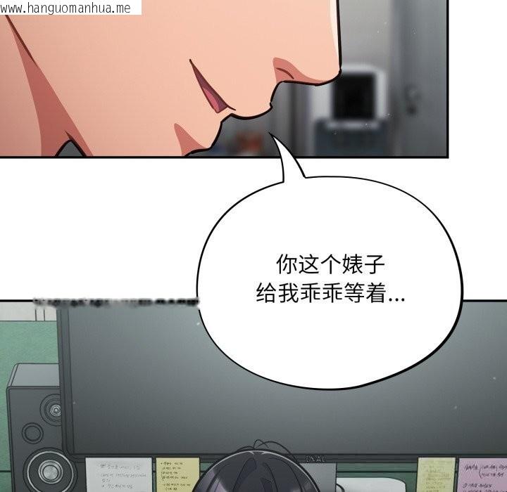 韩国漫画傻瓜病毒韩漫_傻瓜病毒-第33话在线免费阅读-韩国漫画-第36张图片