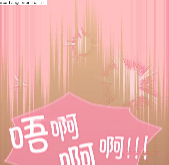 韩国漫画摸鱼生存指南/上班不要太认真韩漫_摸鱼生存指南/上班不要太认真-第11话在线免费阅读-韩国漫画-第108张图片