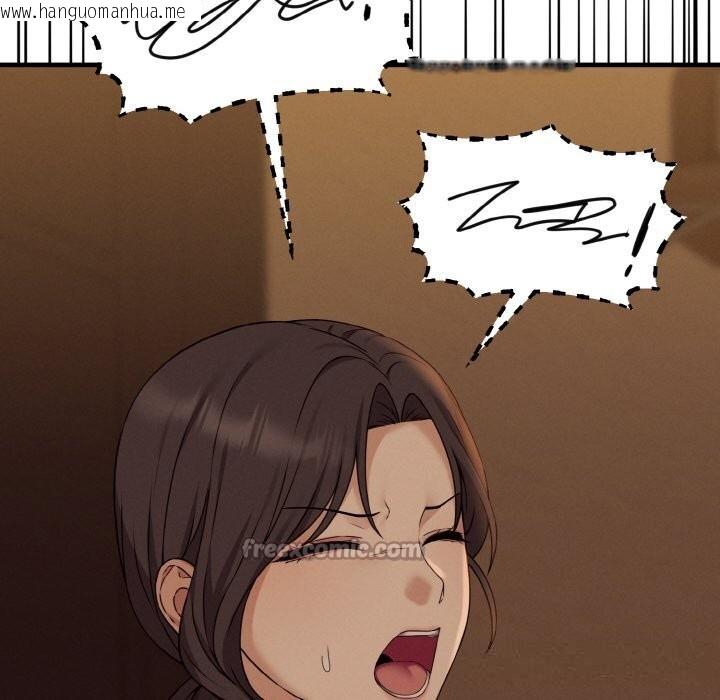韩国漫画母女通吃计划韩漫_母女通吃计划-第7话在线免费阅读-韩国漫画-第70张图片