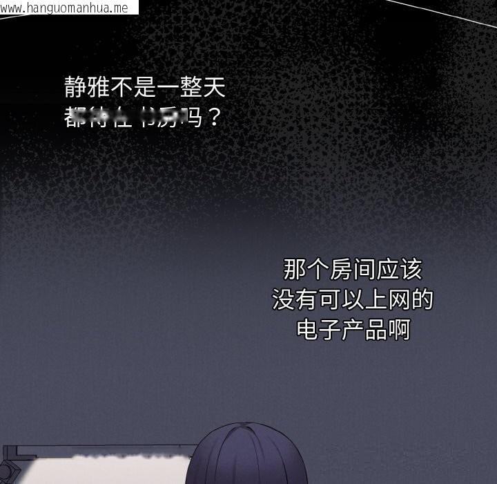 韩国漫画母女通吃计划韩漫_母女通吃计划-第7话在线免费阅读-韩国漫画-第19张图片