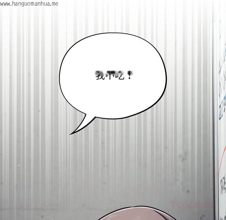 韩国漫画傻瓜病毒韩漫_傻瓜病毒-第33话在线免费阅读-韩国漫画-第111张图片